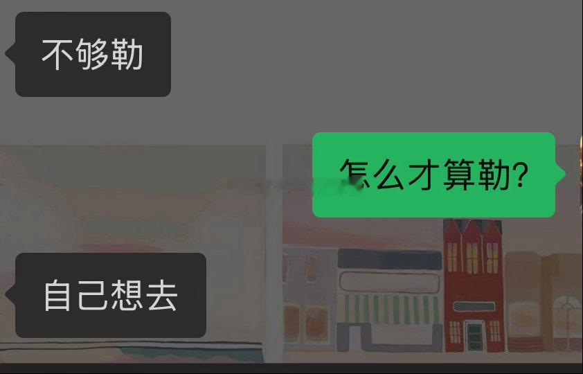 今早打算穿条透明🩲，哥看了看说还是穿丁吧。他给我穿上，然后蹲下来亲手调整好勒的