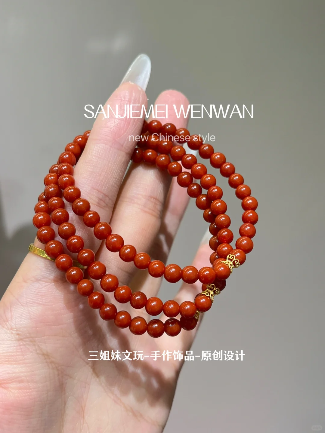 小尺寸牛血红单圈