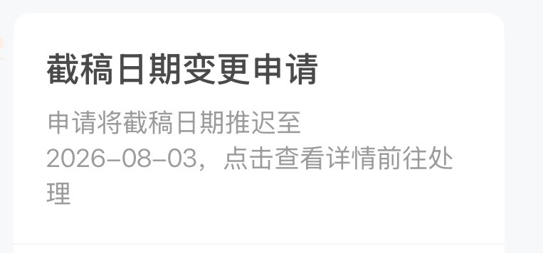我就知道。急急急。 