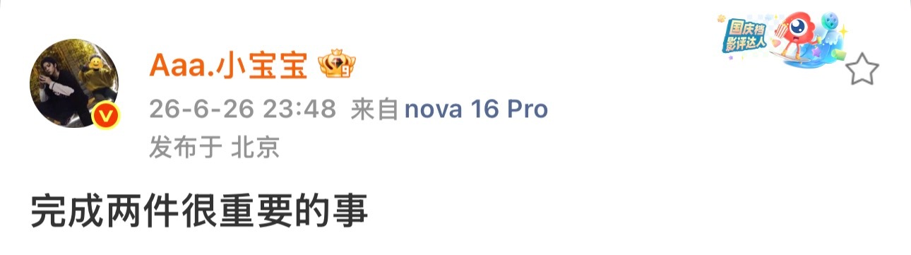 给粉丝的作品是很重要的事情哦