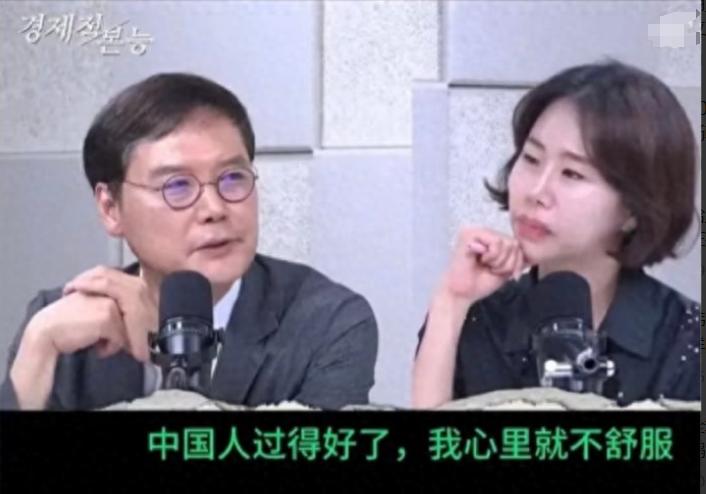韩国人因为中国人日子越来越舒服，心生嫉妒而反中。
 
最近，韩国一档电视节目里，