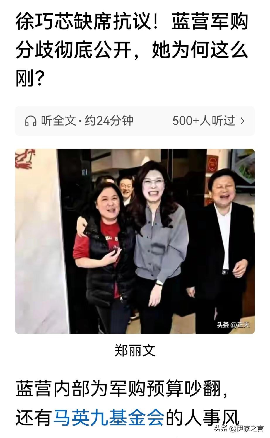 各吹各的号，各唱各的调。这样一口據不起来的烂缸，如何能顶大用？我表示深度怀疑，相