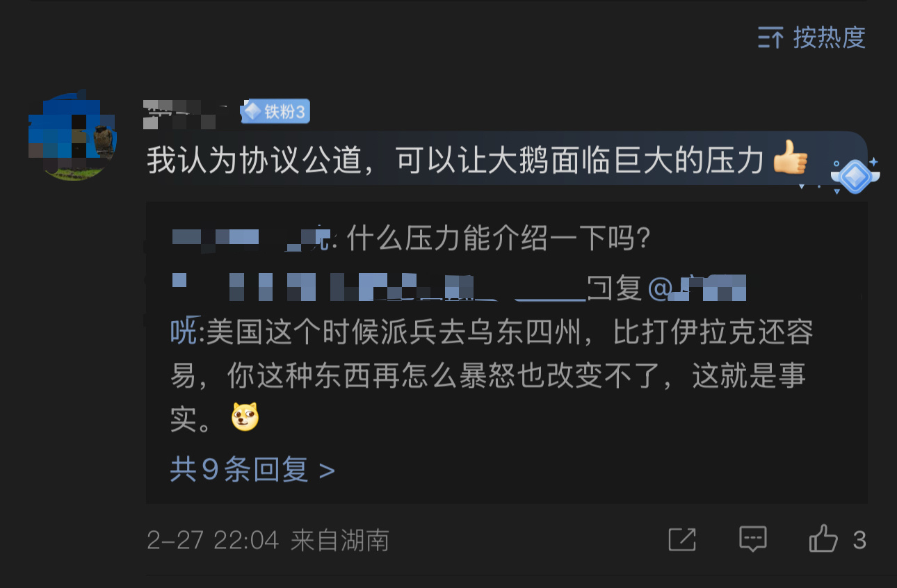 🔻如果赢没有和乌友站在一起，那么赢本身就是错的。赢就是乌友，乌友就是赢。🔻先