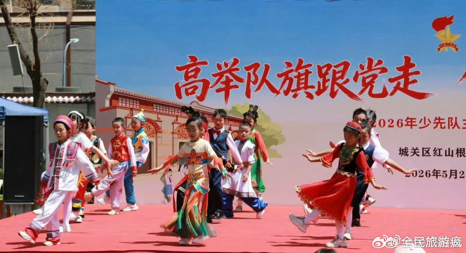 兰州红山根小学六一嘉年华 【红领巾飘起来梦想飞起来】 2026年六一儿童节，兰州