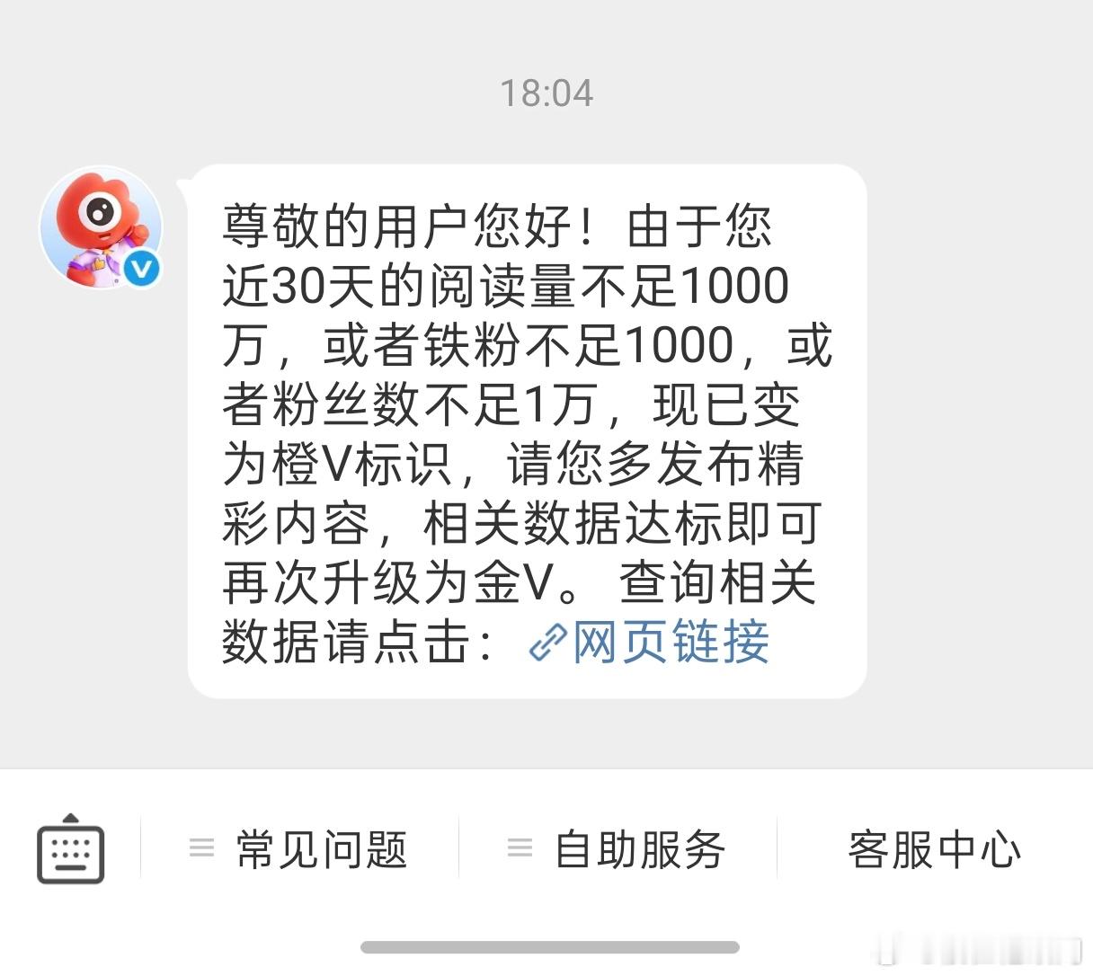 退网 