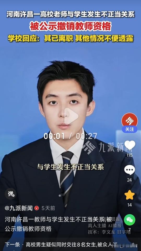 单身还不让谈恋爱了？
没错！在某些情况下还真不行！

1. 恋爱对象已婚。
大家