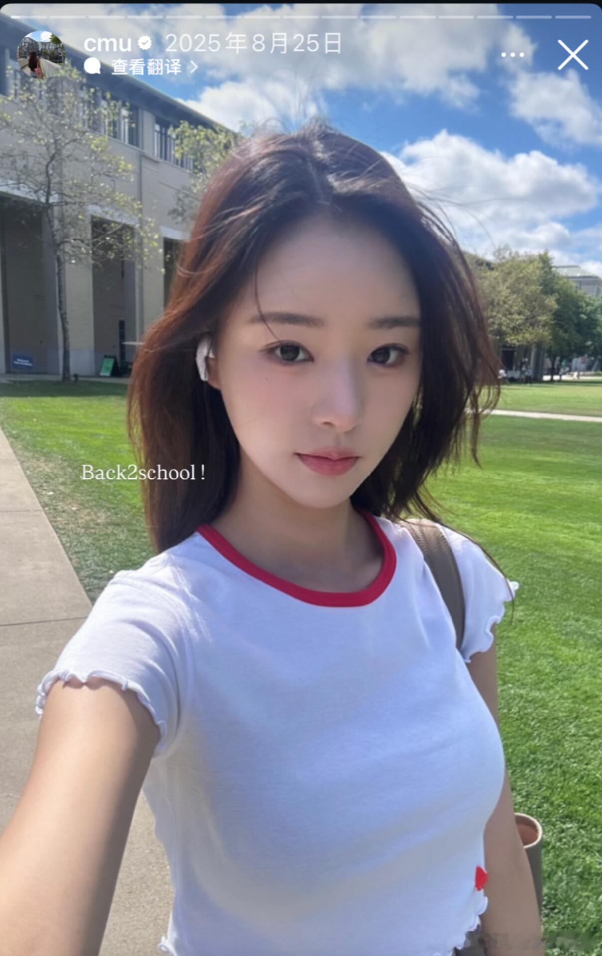 朴喜珗上恋综被学校点名了🙅🏻♀️CMU信息系统专业的大三学生，曾在国际欧莱雅