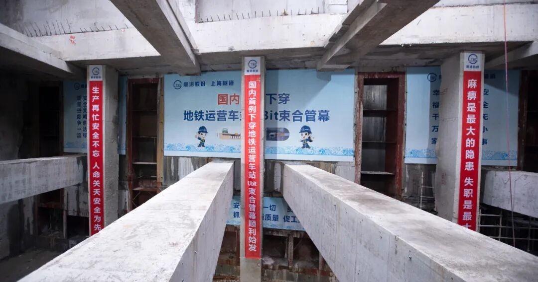 近日，宁波市域铁路慈溪线（10号线）迎来新进展——国内首创的U型敞口束合管幕施工