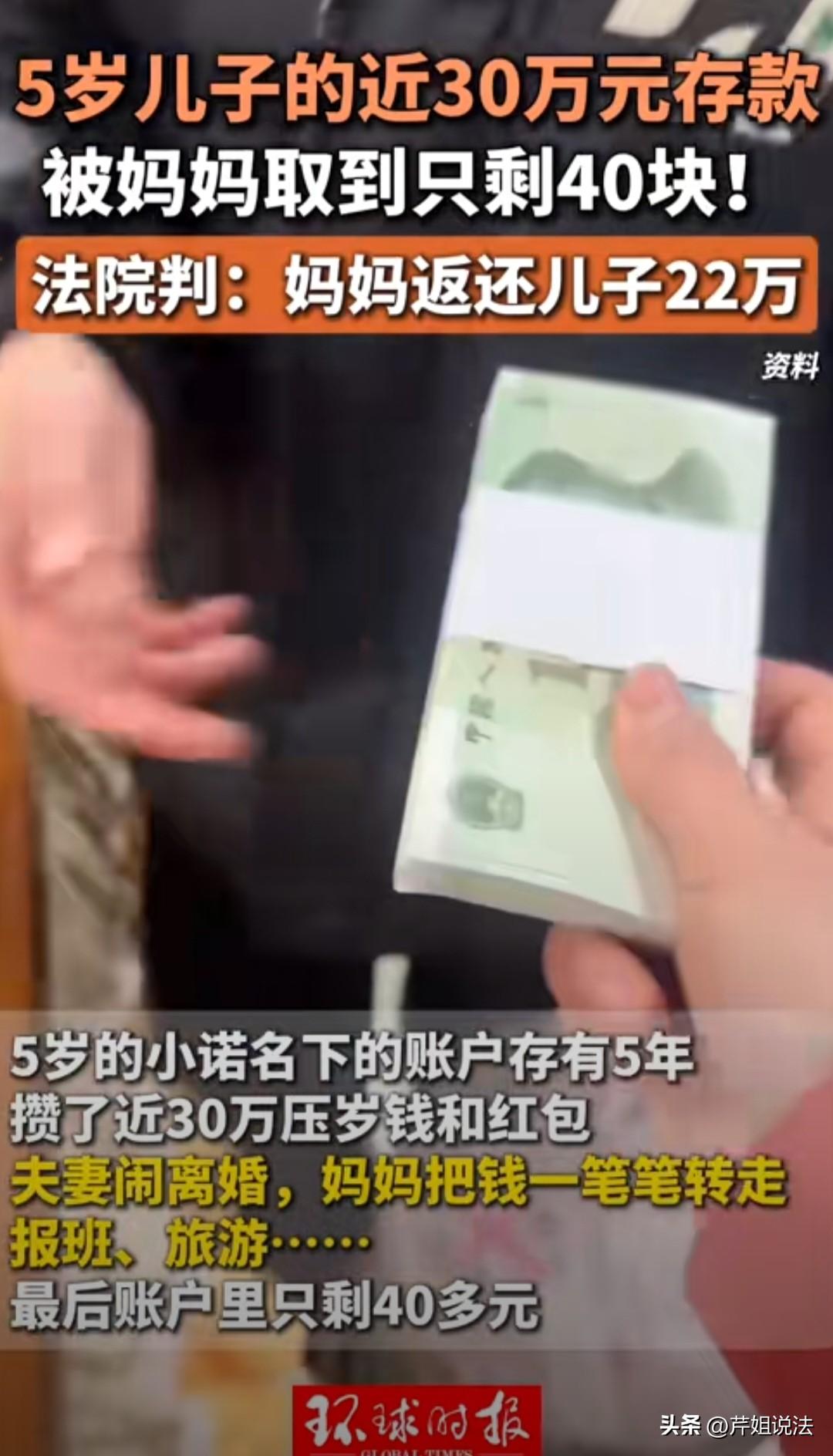 上海，一对夫妻过不下去了要离婚，抚养权归男方。可男子拿到给孩子单独开的银行卡时，