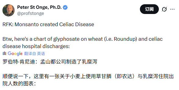 现在也没有孟山都了。 