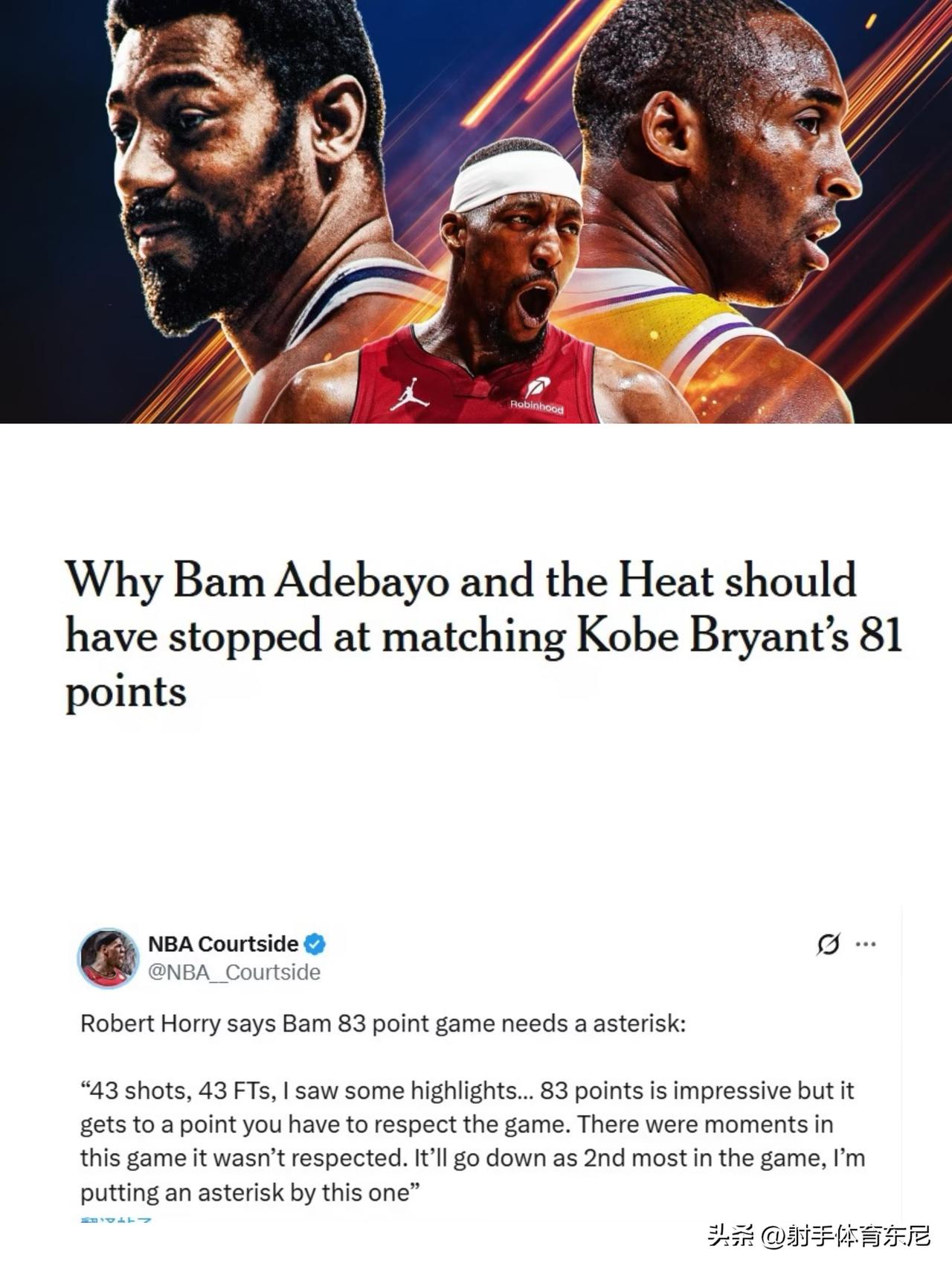 阿德巴约狂砍83分不但得不到赞赏，反而惹出巨大争议，大比分领先却使用犯规战术继续