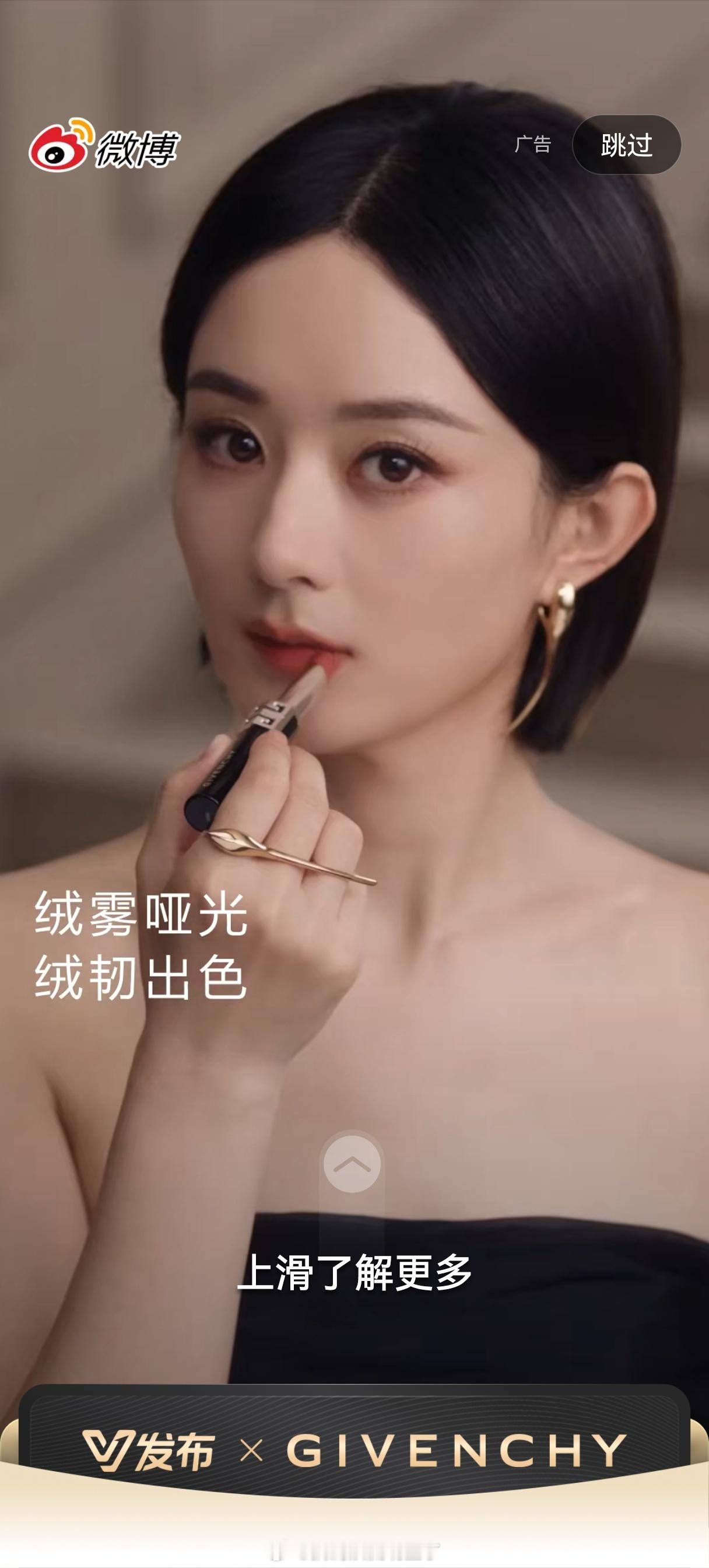 刷到赵丽颖的开屏了美绝了[憧憬][憧憬][憧憬] ​​​