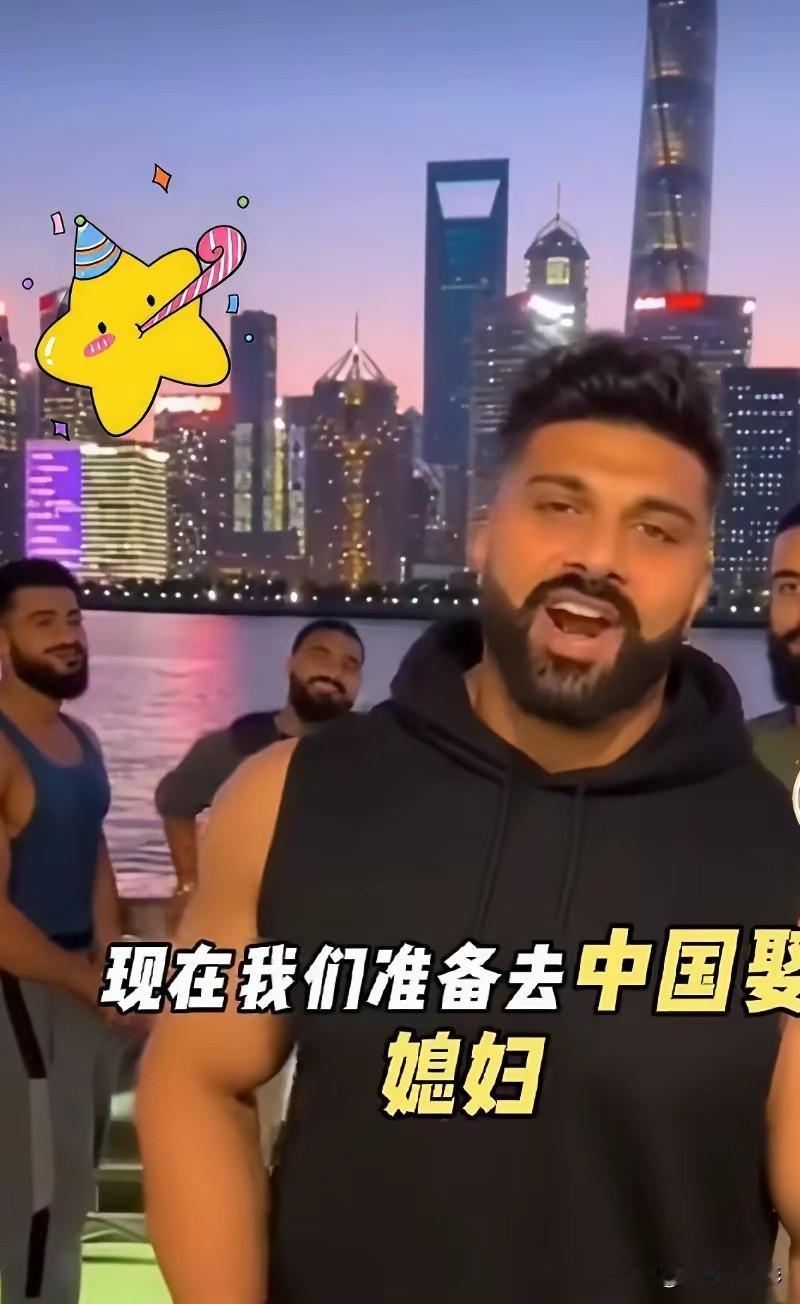 印度男扎堆来华相亲，是追求幸福还是另有所图？

最近好多印度男人跑来中国找对象，