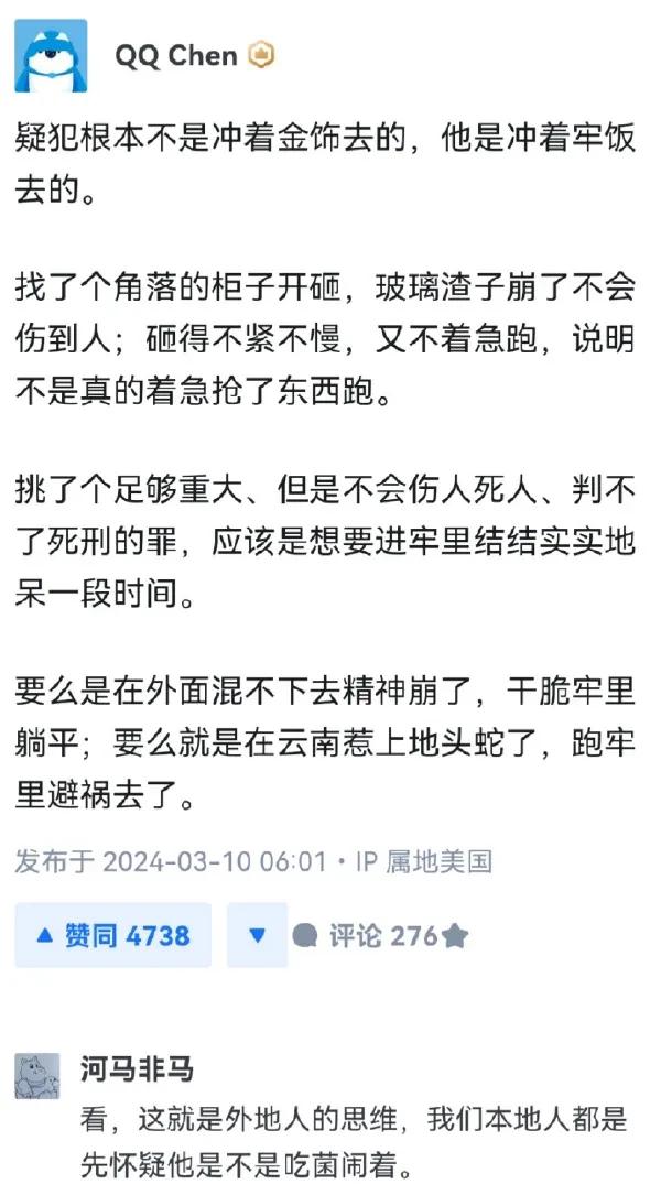 还得是米国人懂抢劫