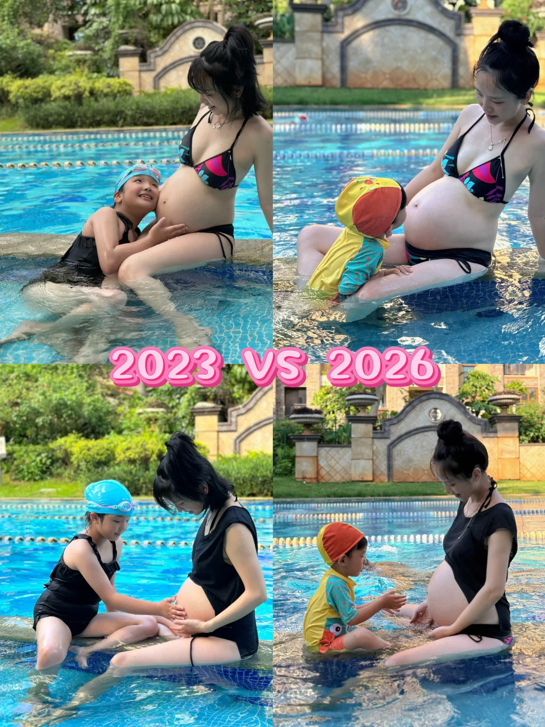 2023 🆚 2026（期待开盲盒呀…）