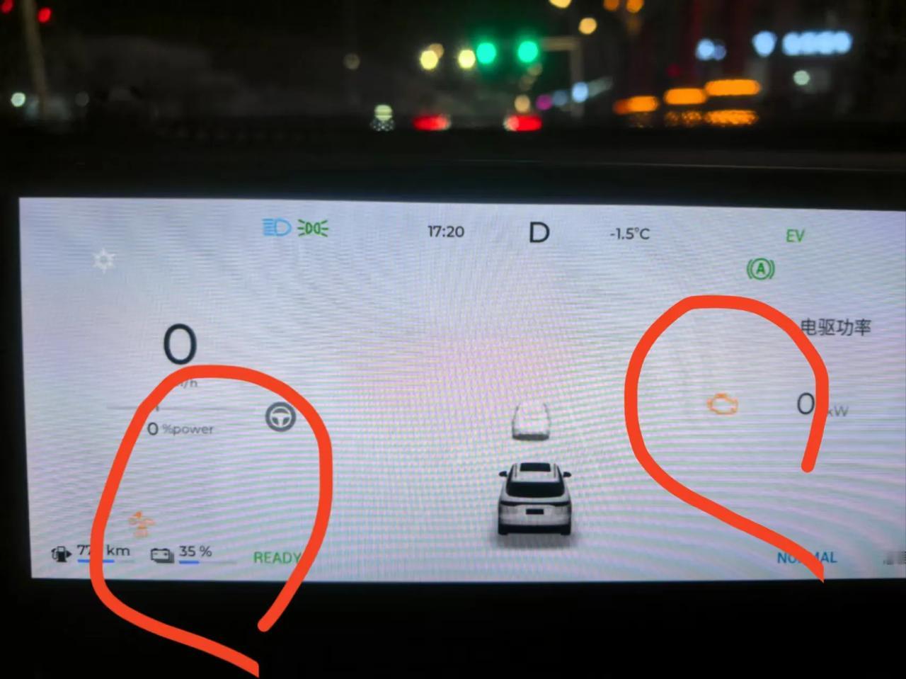 风云T9这是什么故障灯？我是怎么开出这灯的呢？各位大神有知道的吗？