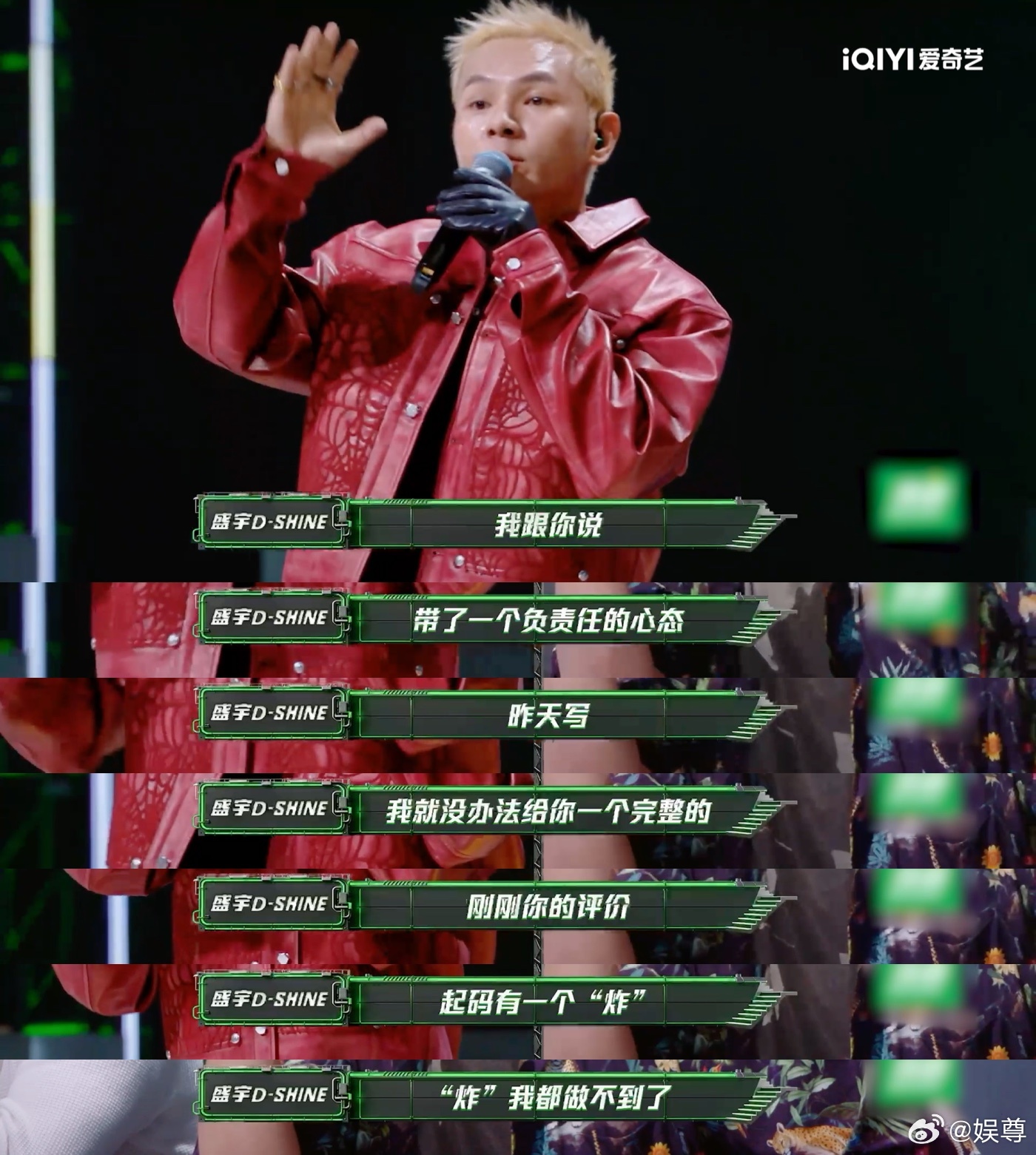 梁源 真聊音乐你们懂个屁说唱巅峰对决2026 节目里专业乐评与说唱歌手展开深度音