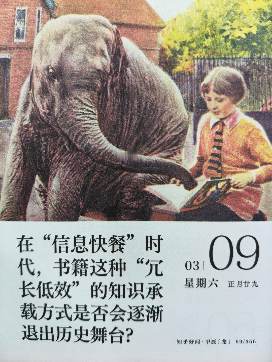 我坚信不管短视频如何发展，文字或者书籍都无法被完全替代。当然，挑战也是诸多的，对