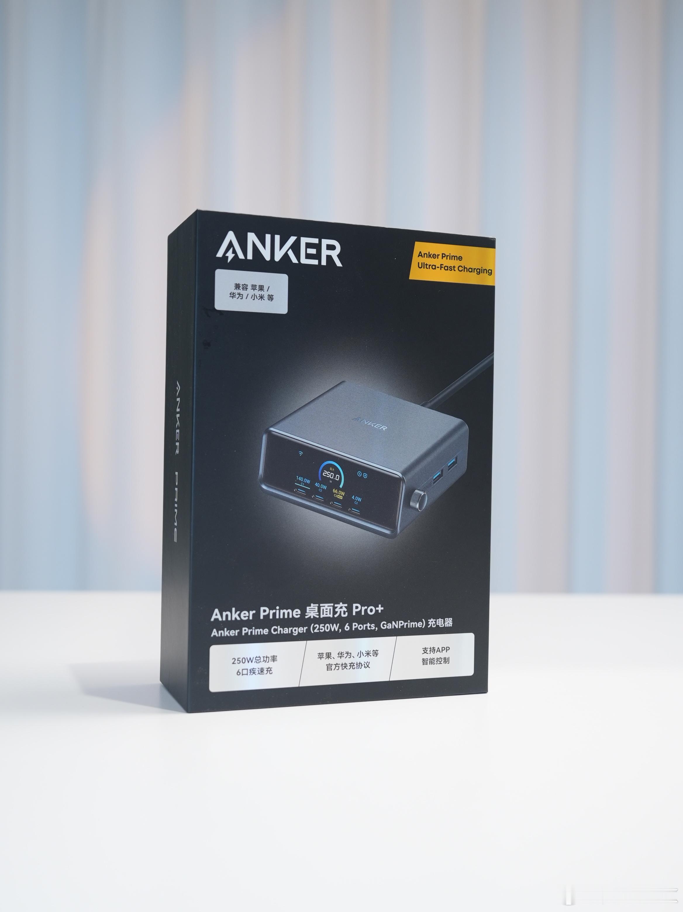 身为数码多设备党，桌面充电真的是常年头疼的事。排插堆满各种充电头、线材缠得乱七八