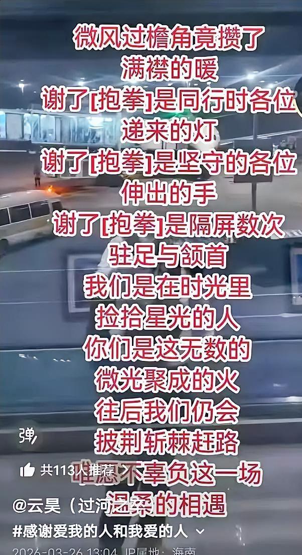 云昊硬核更新！
追真路上，微光成炬，绝不认输！
云昊这两天高频更文，是真的在用行