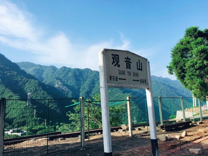 陕西交通巡览之“列车视角下的观音山展线”。宝成铁路观音山展线地处秦岭西延余脉，区