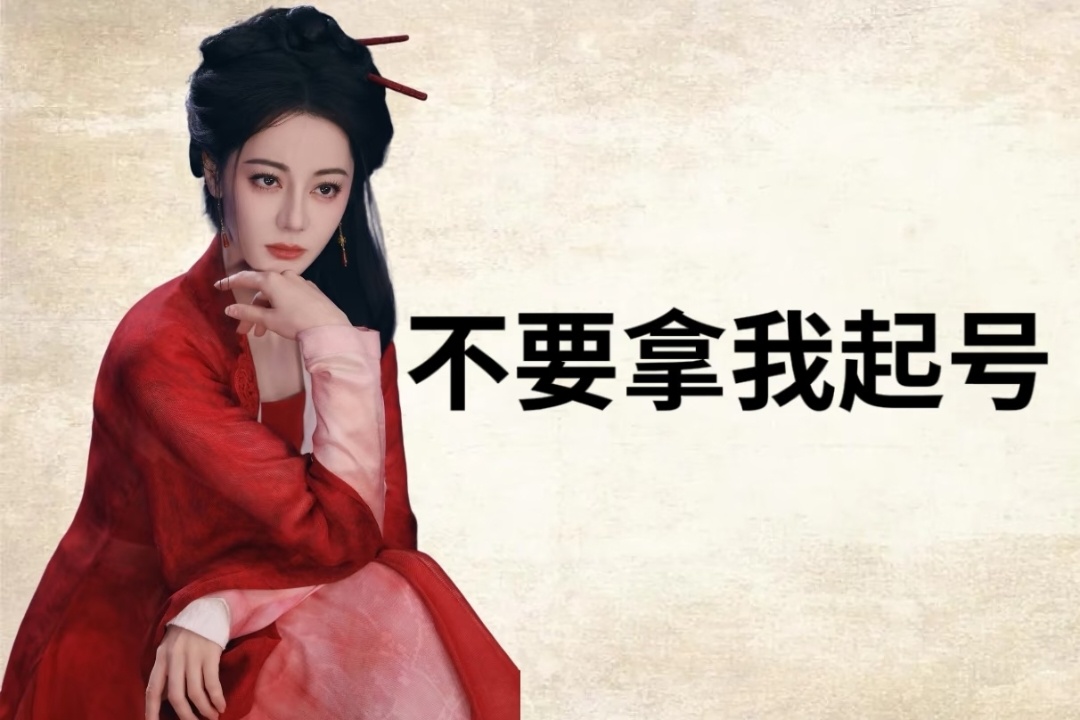 迪丽热巴恋情风波后首现身 会不会起ct名？这叫迪丽热巴被恶意造谣三天后首次现身 