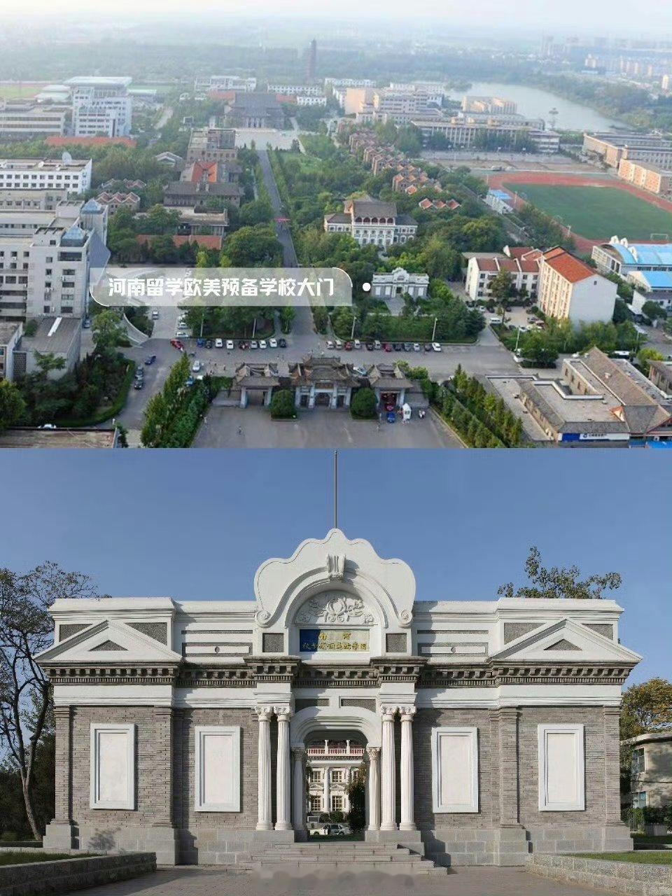 #河南大学建筑群也太美了#河南大学的建筑真的很有特色，这些建筑现在看依旧很震撼，