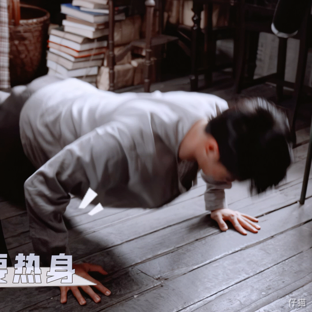 早起做运动 