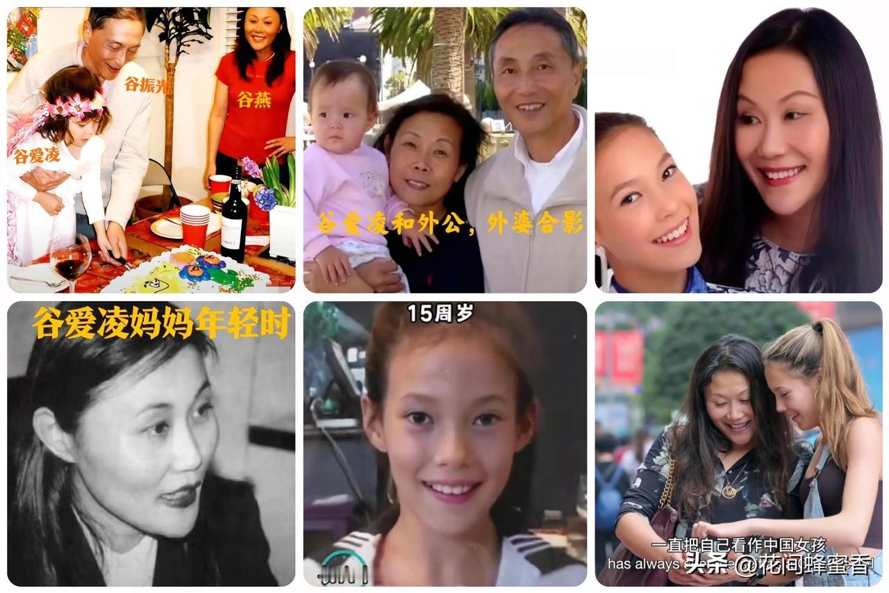 谷爱凌6岁
老照片曝光：十几年前
的笑容，早已藏住奥运光芒…
 
翻到谷爱凌家一