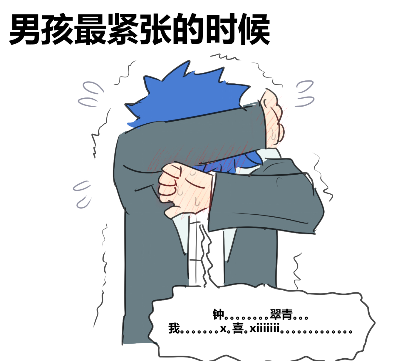 我发现一画大黄和大黄我就会笑得很缺德。 