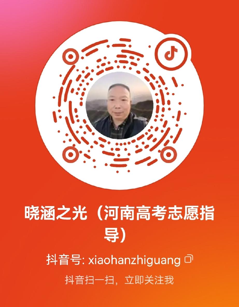 河南高考志愿：过本科线就一定能上本科吗？答案不言而喻，是否定的。过了本科线仅意味