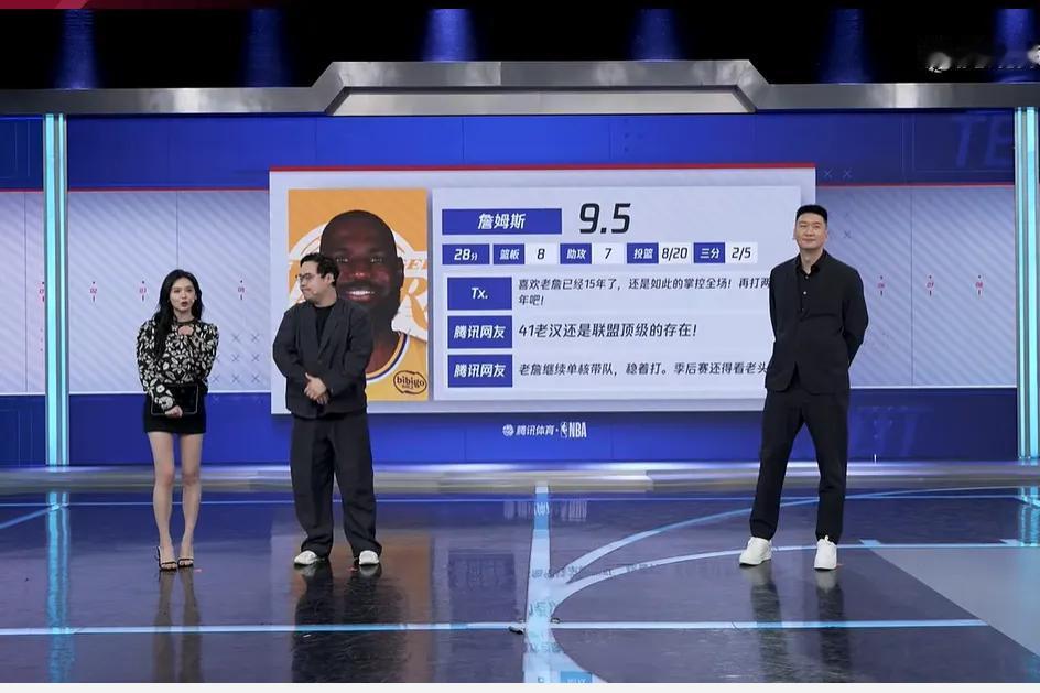 孙悦今天开心了，贡献了很多名句：
1，看了乌杜卡，我感觉我可以当NBA的主教练了
