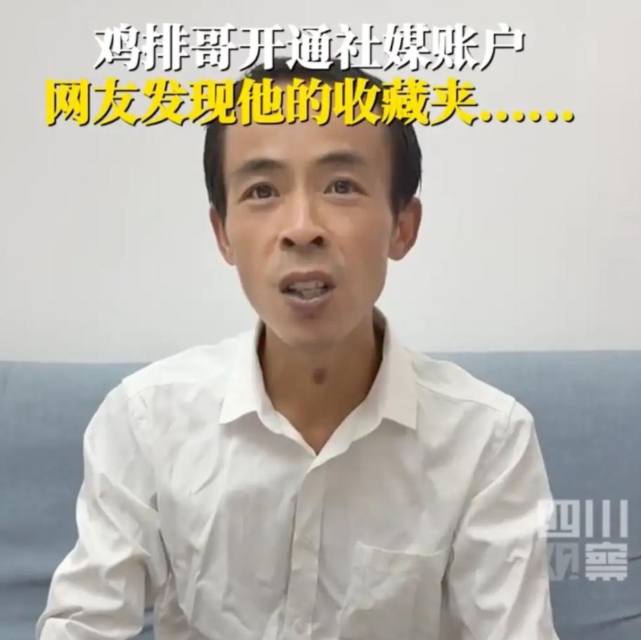 收藏夹里的小秘密
 
鸡排摊的暖黄灯光裹着油香，老周擦手的布搭在铁架上，手机屏幕