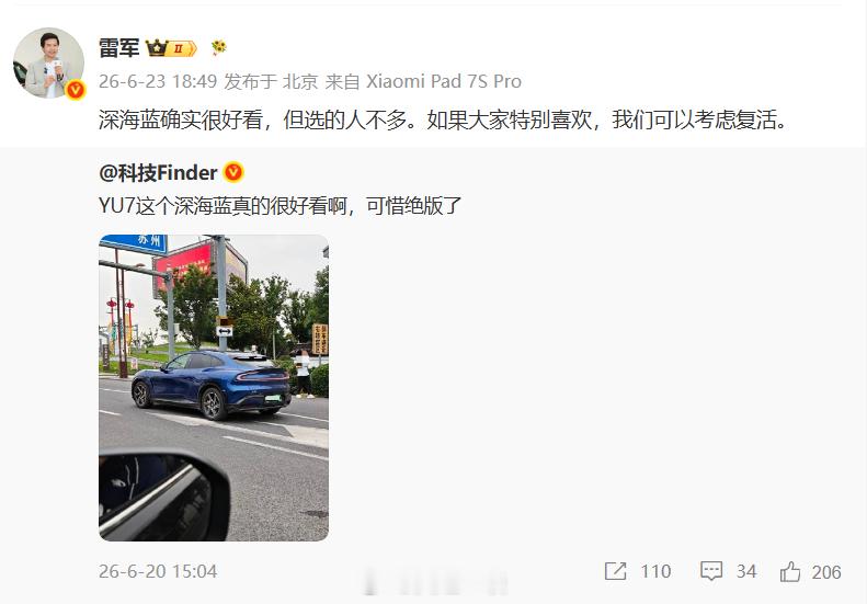 这个确实是选择的人比较少，然后官方肯定要停产的。如果采取定制的方式，有人选择就定