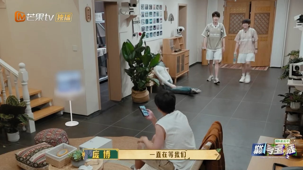维嘉的鞋被抢了忙忙碌碌寻宝藏 庞博武艺为了抢维嘉的鞋，什么招都用上了！花式要鞋名