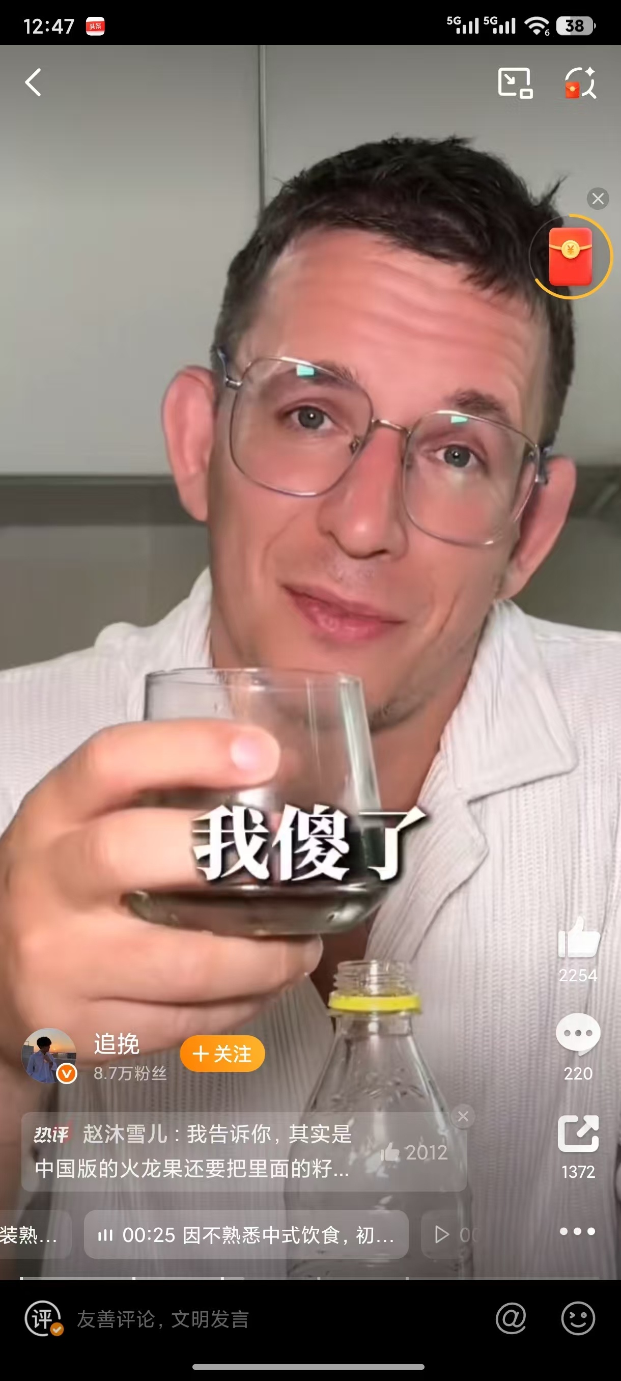 老外敬自己闯中闹过的笑话 老外买水果超有趣！想买“葡萄”说成“葡桃”，老板指了指