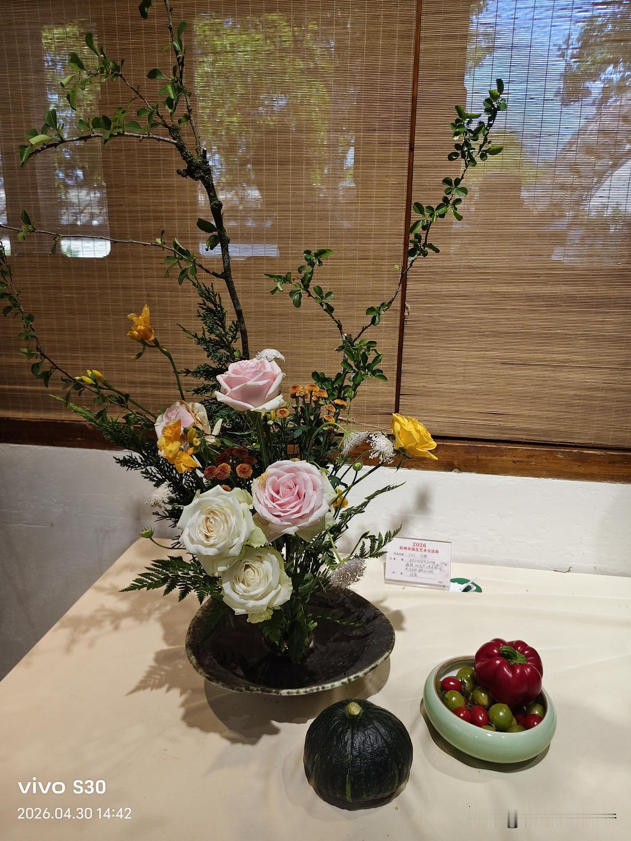 夏日生活打卡季