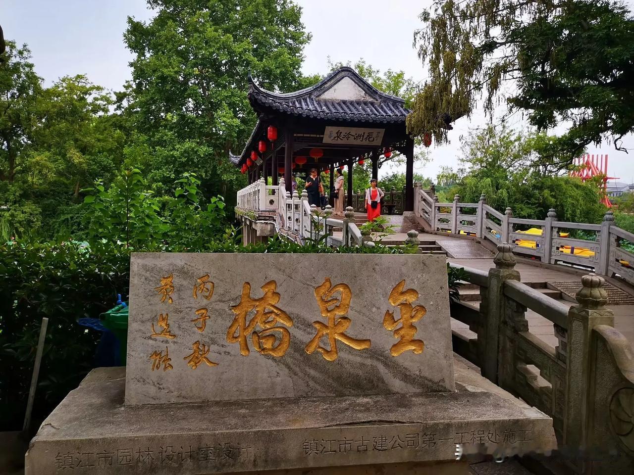 金桥
