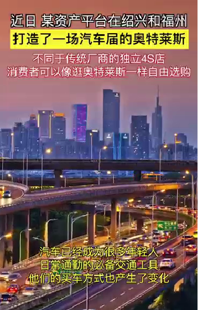 #绍兴00后买车的好地方# 各种各样的车型款式通通都有，最近正好有买车的计划，我