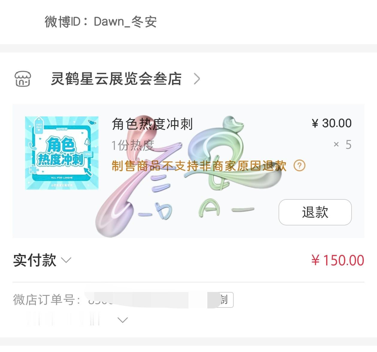 慕容清峄速速见面张凌赫慕容清峄