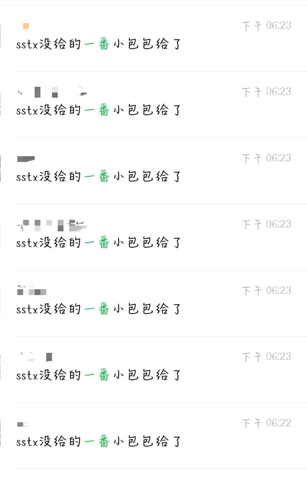 终于有人发现小包包的用心良苦了💧 