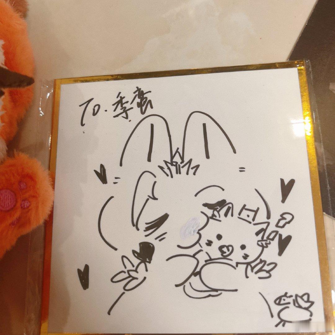 翻到了很幸福的小东西要问我果粒狐这个狐狐怎么样，我只会说狐口感很好