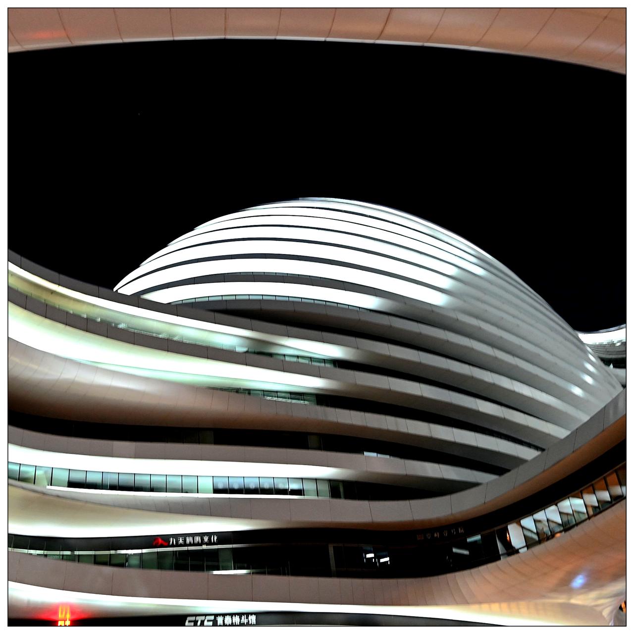 S0H0中心，奇特的建筑形式