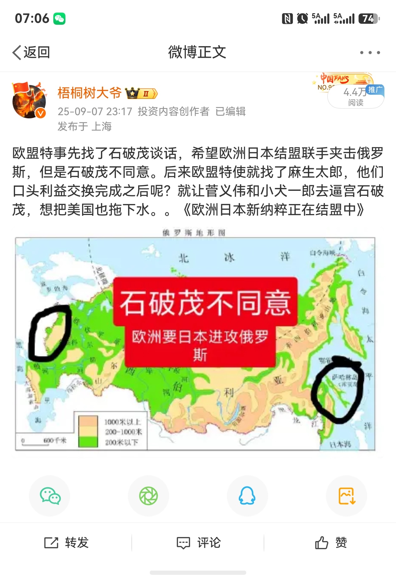 AI说我很极端，一年过去了，回头看呢？不是都发生了吗？ ​​​