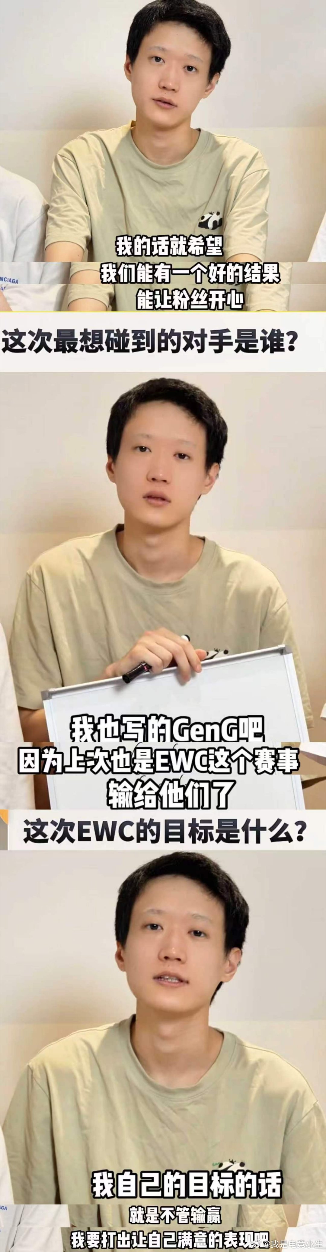 可以，想打强队是好事！但前提是得提升自身状态，做好BP，才能复仇成功！Fland
