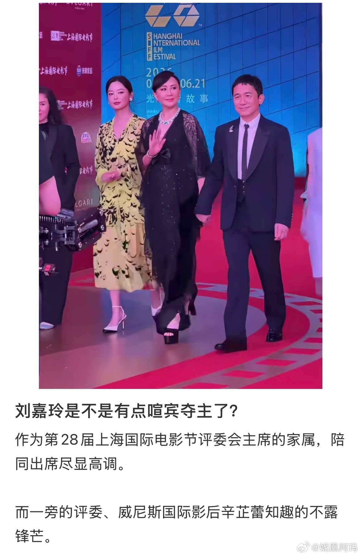 刘嘉玲：这个劫什么时候才能过去 