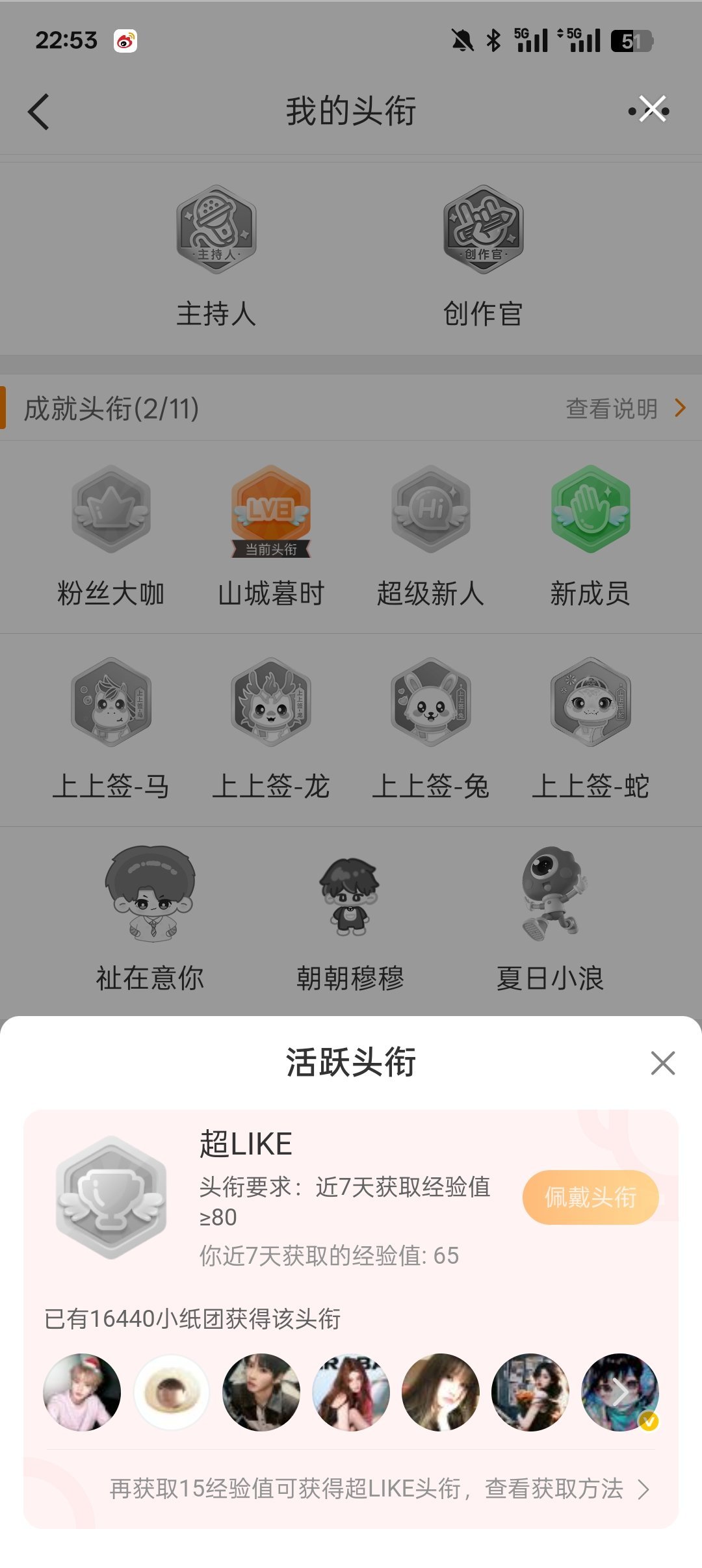 靠签到和首评我的超莱克终于要。。。。。。为什么发进超话也不给分[苦涩] ​​​