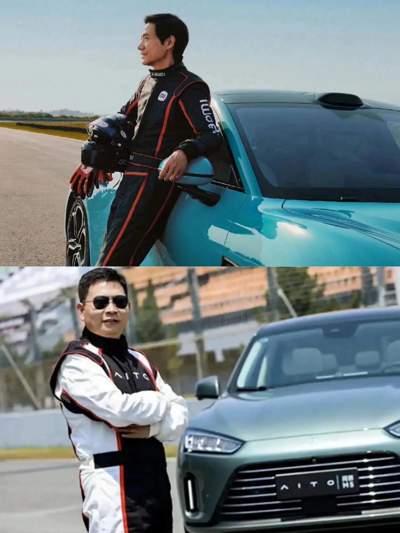 雷军和余承东的赛车服照片谁更帅一点

雷军和余承东都拍了赛车服照片，先不管小米华