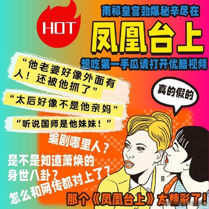 萧家修罗场配上摇滚嗓，绝配！坐等开播，已经准备好追剧的小零食了 萧焕那个动作绝了