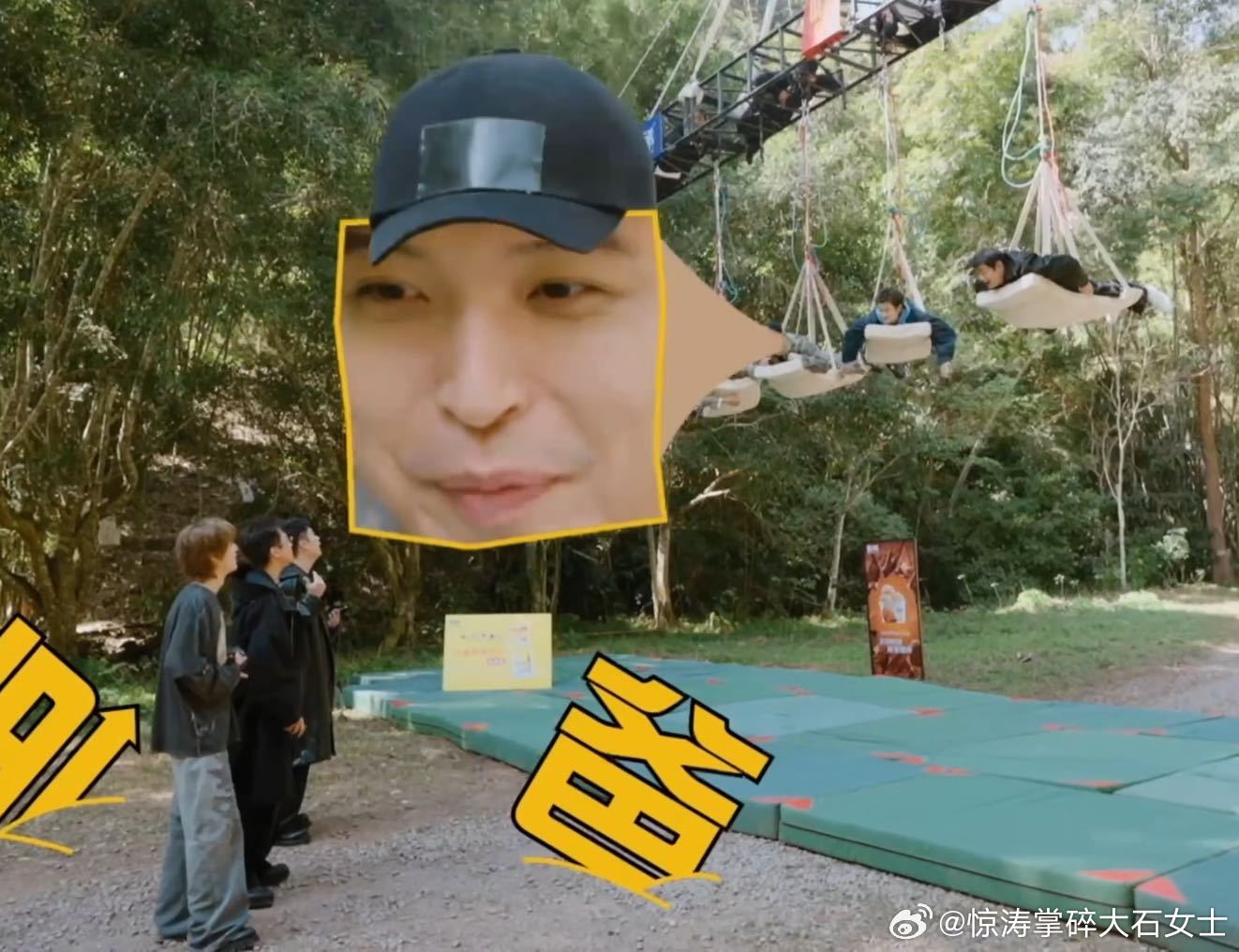 鹿晗说叫爸爸太猛了马頔要加入超鹿赫大家庭了哈哈哈哈哈 五哈整嘉宾：吊起来，想下来